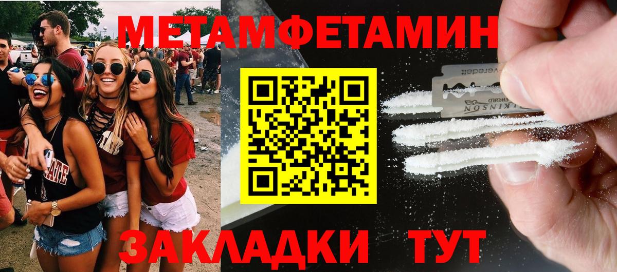 Amphetamine  Вход с VPN  MEGA ссылка  Amphetamine 97%  площадка телеграм  Еманжелинск  АМФЕТАМИН 