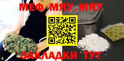 трава Керчь