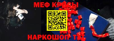 таблы Кизляр