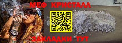 трава Керчь