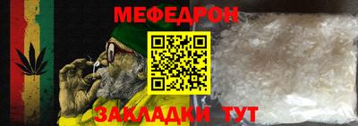 трава Керчь