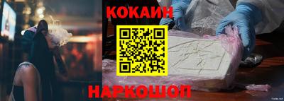 трава Керчь