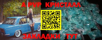 таблы Кизляр