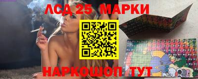 трава Керчь