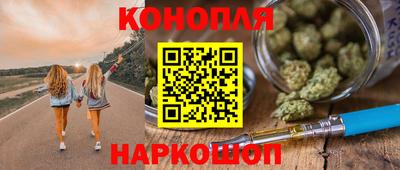 трава Керчь