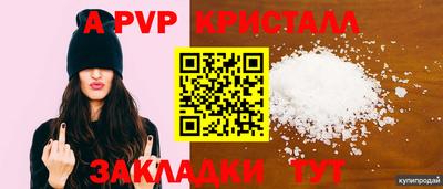трава Керчь