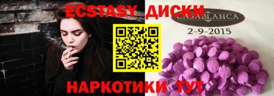 таблы Кизляр
