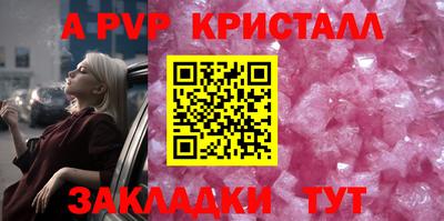 трава Керчь