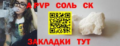трава Керчь