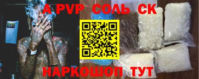 трава Керчь