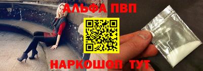 трава Керчь