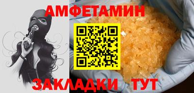 трава Керчь