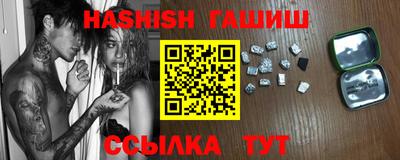трава Керчь