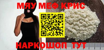 трава Керчь