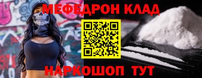 таблы Кизляр