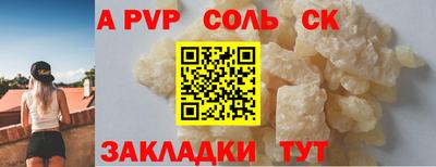 таблы Кизляр