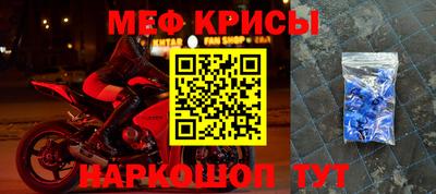 таблы Кизляр