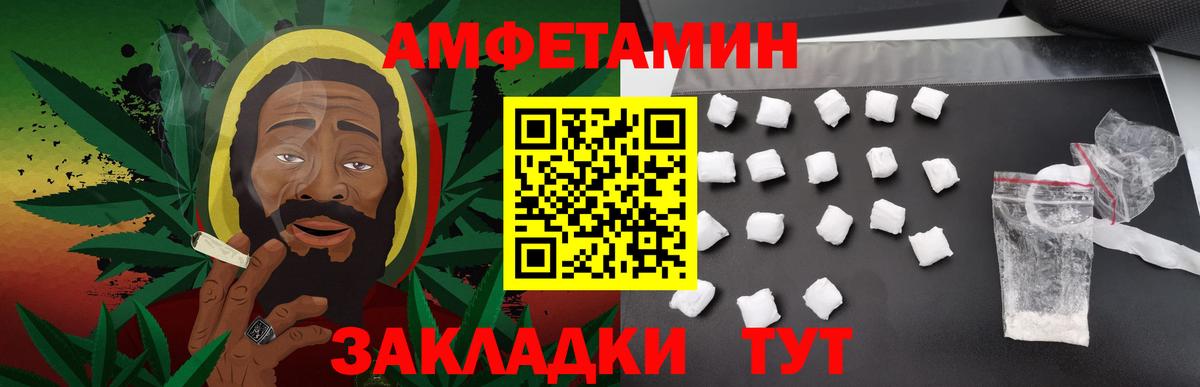 Первитин винт Еманжелинск