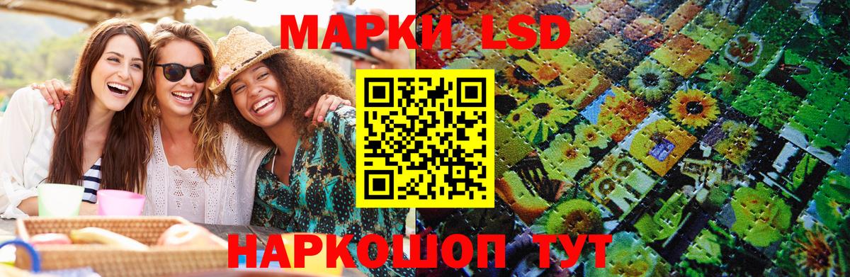 Марки N-bome  Марки 25I-NBOMe 1500мкг  Марки 25I-NBOMe 1500мкг  Вход с VPN  Еманжелинск 