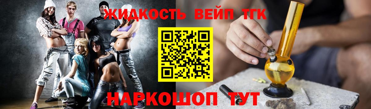 Дистиллят ТГК концентрат  Вход с VPN  Еманжелинск 