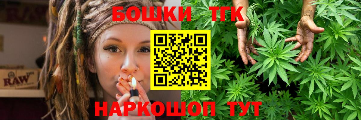 Бошки Шишки Bruce Banner Еманжелинск