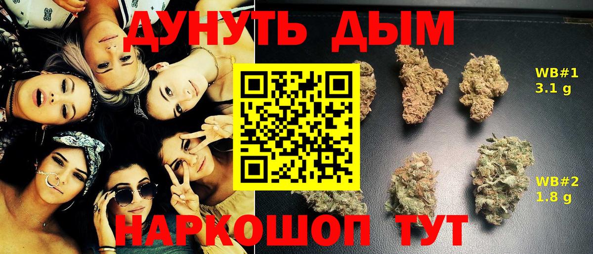 Каннабис план  Бошки Шишки планчик  Еманжелинск  Марихуана LSD WEED  МАРИХУАНА THC 21%  Вход с VPN 